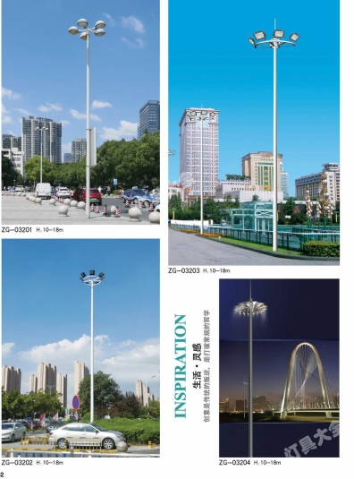 沈阳市城市高杆灯路灯中国结太阳能路灯 - 哪里好